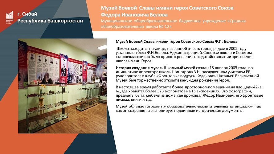 «Поклонимся великим тем годам!»